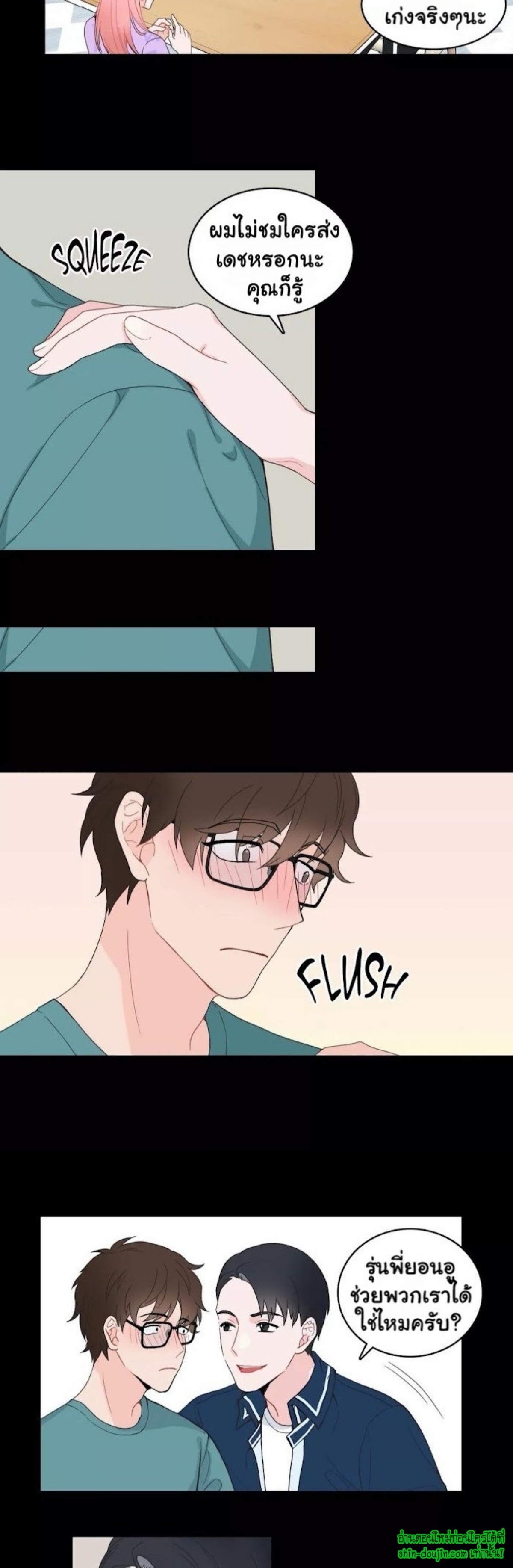 A Fine Line EP 3